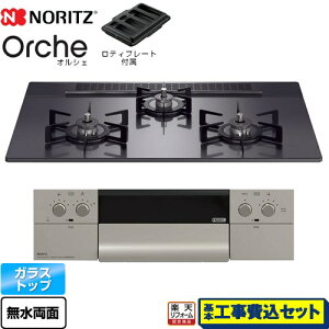 yyVtH[F菤izyHZbgii{{Hjz [N3WU4PWASQSTEC-13A] Orche IVF m[c rgCR 75cm ubNp[KXgbv eBv[gt ys