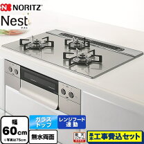 楽天市場】ノーリツ ピアット 工事費込 都市ガス 60cmの通販