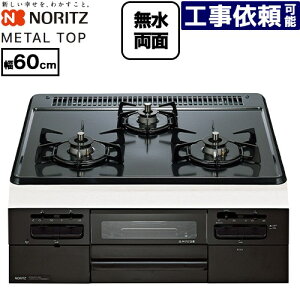 [N3WV5RWTQ1-LPG] METAL TOP ���^���g�b�v�V���[�Y �m�[���c �r���g�C���R���� �_�u�����Η� ��60cm �������ʏăO���� �z�[���[ �O���[�z�[���[�g�b�v �y���������z�y�v���p���K�X�z