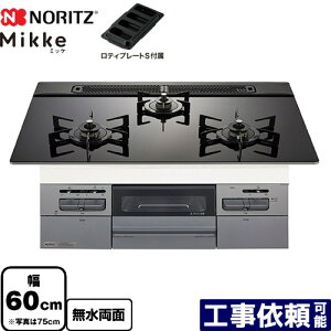 [N3WV6RWAP1SIC-13A] Mikke �~�b�P �I�[�g�^�C�v �m�[���c �r���g�C���R���� ��60cm �K���X�g�b�v �u���b�N�K���X�g�b�v ���e�B�v���[�gS�t�� �y���������z�y�s�s�K�X�z