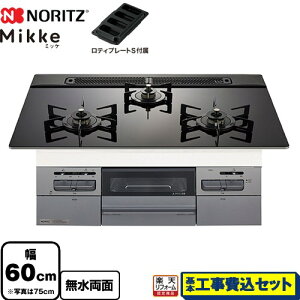 yHZbgii{{Hjz [N3WV6RWAP1SIC-LPG] Mikke ~bP I[g^Cv m[c rgCR 60cm ubNKXgbv eBv[gSt yyVtH[F菤iz