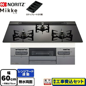 yHZbgii{{Hjz [N3WV6RWAP1SIEC-13A] Mikke ~bP I[g^Cv m[c rgCR 60cm ubNKXgbv eBv[gSt yyVtH[F菤iz