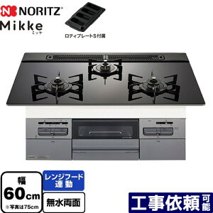 [N3WV6RWAP1SIEC-LPG] Mikke ~bP I[g^Cv m[c rgCR 60cm Wt[hA KXgbv ubNKXgbv eBv[gSt yzyvpKXz