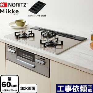 [N3WV6RWAP2SIC-13A] Mikke ~bP I[g^Cv m[c rgCR 60cm KXgbv [Vo[KXgbv eBv[gSt yzyssKXz