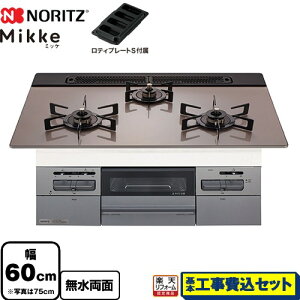 yHZbgii{{Hjz [N3WV6RWAP3SIC-LPG] Mikke ~bP I[g^Cv m[c rgCR 60cm Vo[sNKXgbv eBv[gSt yyVtH[F