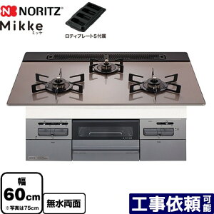 [N3WV6RWAP3SIC-LPG] Mikke ~bP I[g^Cv m[c rgCR 60cm KXgbv Vo[sNKXgbv eBv[gSt yzyvpKXz