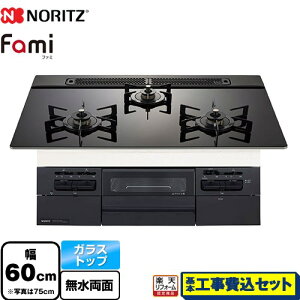 yHZbgii{{Hjz [N3WV6RWTP1-LPG] Fami t@~ X^_[h^Cv m[c rgCR 60cm ubNKXgbv eBv[gSʔ yyVtH[F菤