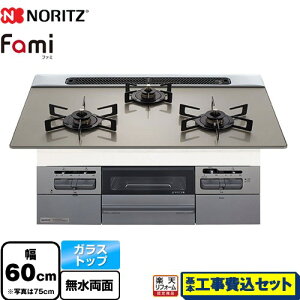 yHZbgii{{Hjz [N3WV6RWTP2SI-13A] Fami t@~ X^_[h^Cv m[c rgCR 60cm [Vo[KXgbv eBv[gSʔ yyVtH[