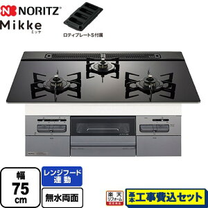 yHZbgii{{Hjz [N3WV7RWAP1SIEC-LPG] Mikke ~bP I[g^Cv m[c rgCR 75cm ubNKXgbv eBv[gSt yyVtH[F菤iz