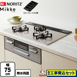 yHZbgii{{Hjz [N3WV7RWAP2SIC-LPG] Mikke ~bP I[g^Cv m[c rgCR 75cm [Vo[KXgbv eBv[gSt yyVtH[F