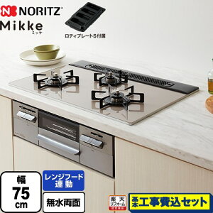 yHZbgii{{Hjz [N3WV7RWAP2SIEC-13A] Mikke ~bP I[g^Cv m[c rgCR 75cm [Vo[KXgbv eBv[gSt yyVtH[F