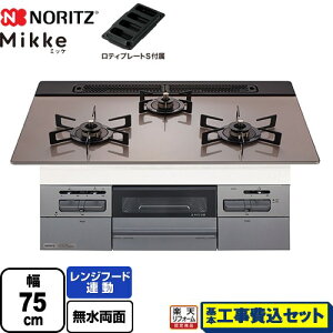 �y�H����Z�b�g�i���i�{��{�H���j�z [N3WV7RWAP3SIEC-13A] Mikke �~�b�P �I�[�g�^�C�v �m�[���c �r���g�C���R���� ��75cm �V���o�[�s���N�K���X�g�b�v ���e�B�v���[�gS�t�� �y�y�V���t�H�[���F��