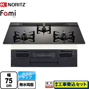 yHZbgii{{Hjz [N3WV7RWTP1-LPG] Fami t@~ X^_[h^Cv m[c rgCR 75cm ubNKXgbv eBv[gSʔ yyVtH[F菤