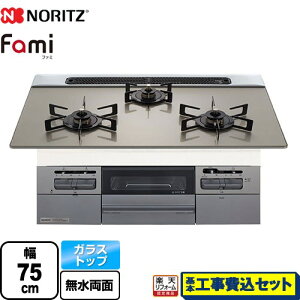 yHZbgii{{Hjz [N3WV7RWTP2SI-13A] Fami t@~ X^_[h^Cv m[c rgCR 75cm [Vo[KXgbv eBv[gSʔ yyVtH[