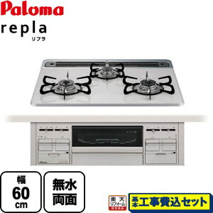 yyVtH[F菤izyHZbgz[PD-509WS-60CV-LPG] p} rgCR v 60cm ʏĂO eBAVo[ otH[Nt yzyvp