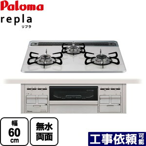 [PD-509WS-60CV-LPG] p} rgCR repla v 60cm ʏĂO eBAVo[ otH[Nt yzyvpKXz@ KXR