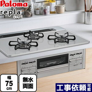 [PD-509WS-75CV-13A] p} rgCR repla v 75cm ʏĂO eBAVo[ otH[Nt yzyssKXz KXR