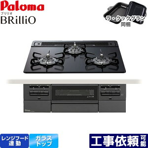 [PD-743W-60GZ-13A] Brillio �u�����I Black Line �u���b�N���C�� �p���} �r���g�C���R���� �I�[�u���ڑ��Ή� ��60cm �����W�t�[�h�A�� �N���A�K���X�g�b�v �}�b�e�B�[�u���b�N ���E�N�b�N�O�����t�� �y