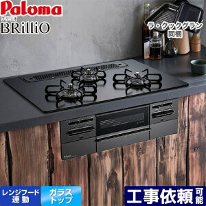 [PD-743W-75GZ-LPG] Brillio uI Black Line ubNC p} rgCR I[uڑΉ 75cm Wt[hA NAKXgbv }beB[ubN ENbNOt y