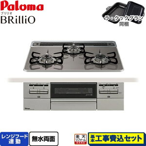 yHZbgii{{Hjz [PD-743WS-60CD-13A] Brillio uI p} rgCR I[uڑΉ 60cm NAp[_[NO[ ENbNOt yyVtH[