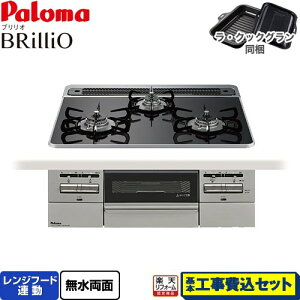 yHZbgii{{Hjz [PD-743WS-60CK-13A] Brillio uI p} rgCR I[uڑΉ 60cm NAp[ubN ENbNOt yyVtH[F