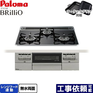 [PD-743WS-60CK-13A] Brillio uI p} rgCR I[uڑΉ 60cm Wt[hA nCp[KXR[ggbv NAp[ubN ENbNOt yz