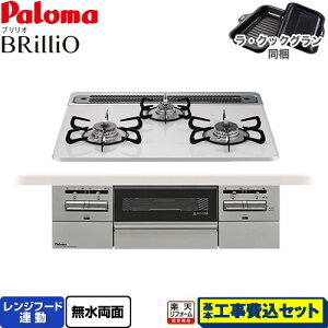 yHZbgii{{Hjz [PD-743WS-60CV-13A] Brillio uI p} rgCR I[uڑΉ 60cm eBAVo[ ENbNOt yyVtH[F菤i