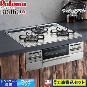 yHZbgii{{Hjz [PD-743WS-60GH-LPG] Brillio  uIAt@ p} rgCR I[uڑΉ 60cm VCVo[ ENbNOt yyVtH[
