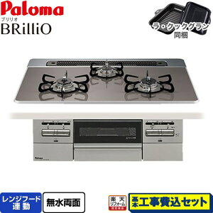 yHZbgii{{Hjz [PD-743WS-75CD-LPG] Brillio uI p} rgCR I[uڑΉ 75cm NAp[_[NO[ ENbNOt yyVtH[