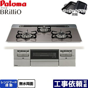 [PD-743WS-75CD-LPG] Brillio uI p} rgCR I[uڑΉ 75cm Wt[hA nCp[KXR[ggbv NAp[_[NO[ ENbNOt y