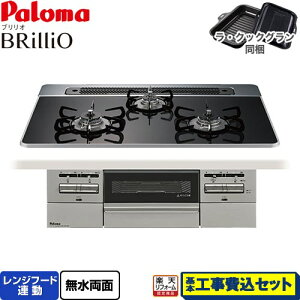 yHZbgii{{Hjz [PD-743WS-75CK-13A] Brillio uI p} rgCR I[uڑΉ 75cm NAp[ubN ENbNOt yyVtH[F