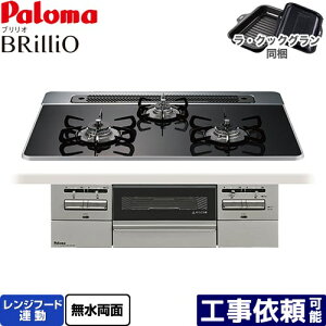 [PD-743WS-75CK-LPG] Brillio uI p} rgCR I[uڑΉ 75cm Wt[hA nCp[KXR[ggbv NAp[ubN ENbNOt yz