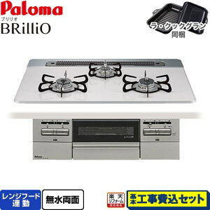 yHZbgii{{Hjz [PD-743WS-75CV-LPG] Brillio uI p} rgCR I[uڑΉ 75cm eBAVo[ ENbNOt yyVtH[F菤i