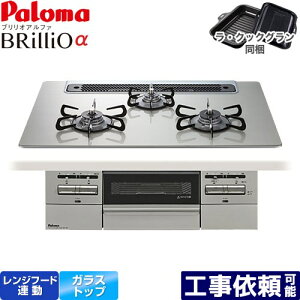 [PD-743WS-75GH-13A] Brillio  uIAt@ p} rgCR I[uڑΉ 75cm Wt[hA NAKXgbv VCVo[ ENbNOt yzy