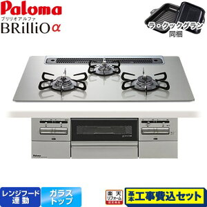 yHZbgii{{Hjz [PD-743WS-75GH-LPG] Brillio  uIAt@ p} rgCR I[uڑΉ 75cm VCVo[ ENbNOt yyVtH[