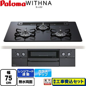 �y�H����Z�b�g�i���i�{��{�H���j�z [PD-829W-75GZ-13A] WITHNA �E�B�Y�i Black Line �u���b�N���C�� �p���} �r���g�C���R���� ��75cm �}�b�e�B�[�u���b�N �y�y�V���t�H�[���F�菤�i�z�y�s�s�K�X�z