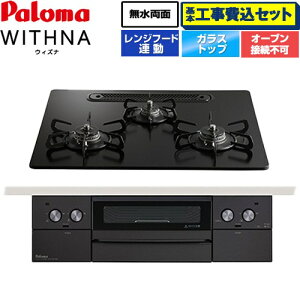 �y�H����Z�b�g�i���i�{��{�H���j�z [PD-829W-U60GZ-13A] WITHNA �E�B�Y�i Black Line �u���b�N���C�� �p���} �r���g�C���R���� �I�[�u���ڑ��s�� ��60cm �}�b�e�B�[�u���b�N �y�y�V���t�H�[���F��