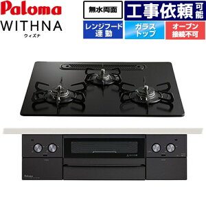 [PD-829W-U60GZ-13A] WITHNA EBYi Black Line ubNC p} rgCR I[uڑs 60cm ʏĂO Wt[hA NAKXgbv }beB[ubN y