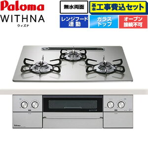 yHZbgii{{Hjz [PD-829WS-U60GH-13A] WITHNA EBYi p} rgCR I[uڑs 60cm VCVo[ yyVtH[F菤izyssKXz