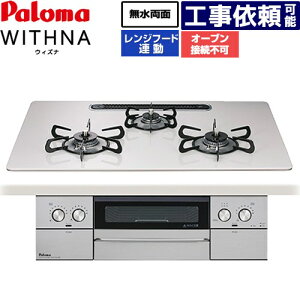 [PD-829WS-U75CV-13A] WITHNA EBYi p} rgCR I[uڑs 75cm ʏĂO Wt[hA nCp[KXR[ggbv eBAVo[ yzyss