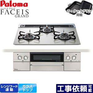 [PD-893WS-60GH-13A] FACEIS GRAND p} rgCR 60cm Wt[hA NAKXgbv VCVo[ ENbNO(ubN) yzyssKXz