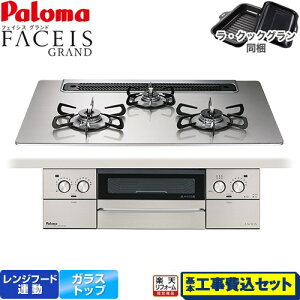 yHZbgii{{Hjz [PD-893WS-75GH-13A] FACEIS GRAND p} rgCR 75cm VCVo[ ENbNO(ubN) yyVtH[F菤izyssKX