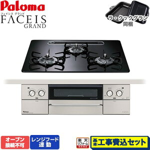yHZbgii{{Hjz [PD-893WS-U60CK-13A] FACEIS GRAND p} rgCR I[uڑs 60cm NAp[ubN ENbNO(ubN) yyVtH[