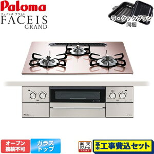 yHZbgii{{Hjz [PD-893WS-U60GP-13A] FACEIS GRAND p} rgCR I[uڑs 60cm VL[sN ENbNO(ubN) yyVtH[F