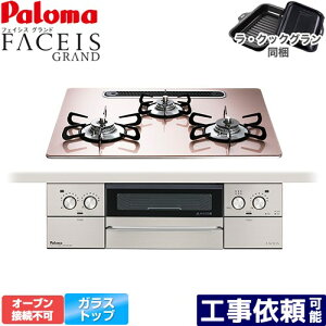 [PD-893WS-U60GP-13A] FACEIS GRAND p} rgCR I[uڑs 60cm Wt[hA NAKXgbv VL[sN ENbNO(ubN) yzyssKX