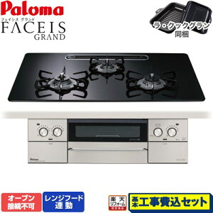 yHZbgii{{Hjz [PD-893WS-U75CK-LPG] FACEIS GRAND p} rgCR I[uڑs 75cm NAp[ubN ENbNO(ubN) yyVtH[