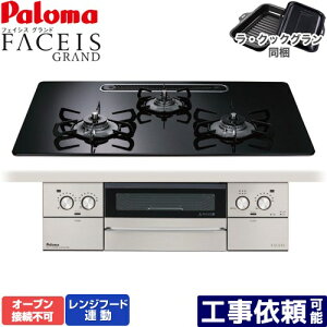 [PD-893WS-U75CK-LPG] FACEIS GRAND p} rgCR I[uڑs 75cm Wt[hA nCp[KXR[ggbv NAp[ubN ENbNO(ubN) y