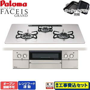 yHZbgii{{Hjz [PD-893WS-U75CV-LPG] FACEIS GRAND p} rgCR I[uڑs 75cm eBAVo[ ENbNO(ubN) yyVtH[F