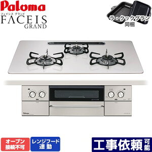 [PD-893WS-U75CV-13A] FACEIS GRAND p} rgCR I[uڑs 75cm Wt[hA nCp[KXR[ggbv eBAVo[ ENbNO(ubN) yz