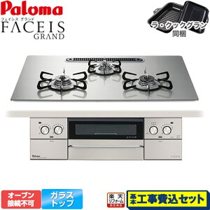yHZbgii{{Hjz [PD-893WS-U75GH-LPG] FACEIS GRAND p} rgCR I[uڑs 75cm VCVo[ ENbNO(ubN) yyVtH[F